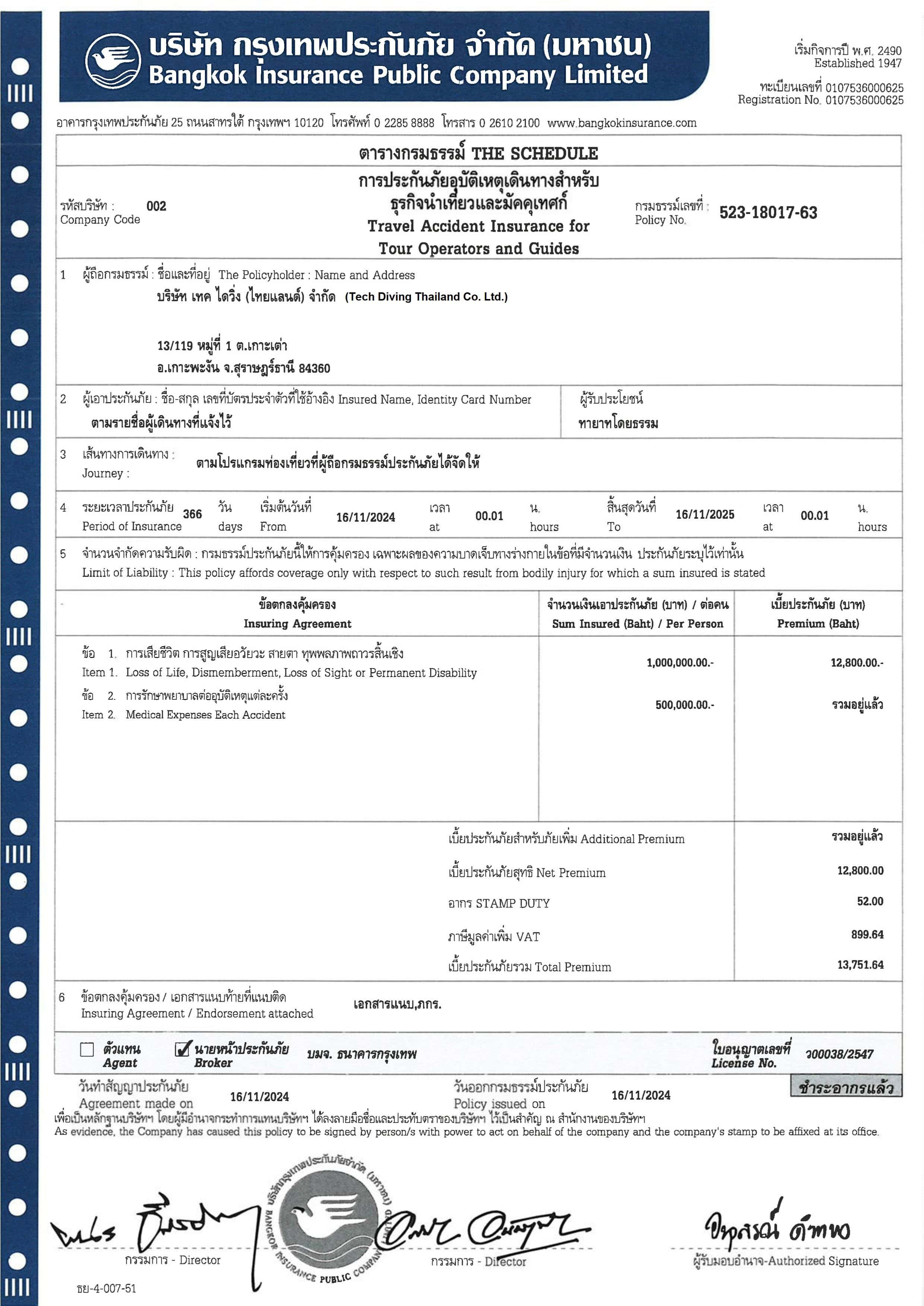 Bangkok Bank Diving Insurance for Tech Diving Thailand Co Ltd