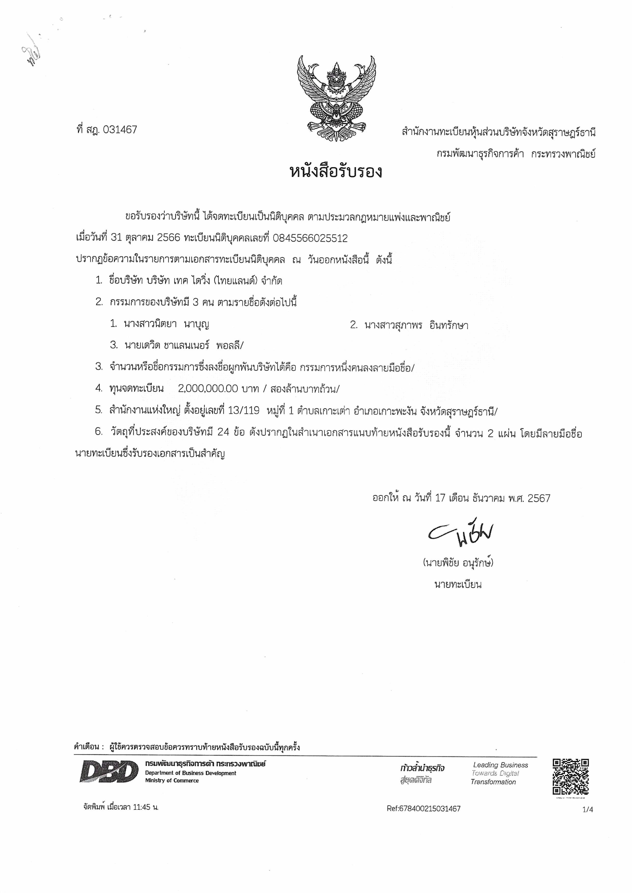 Tech Diving Thailand Co. ltd. Company papers  1